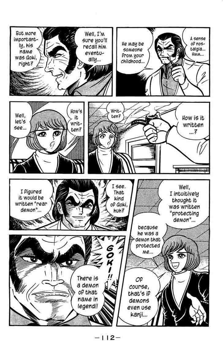 shutendouji_7_48