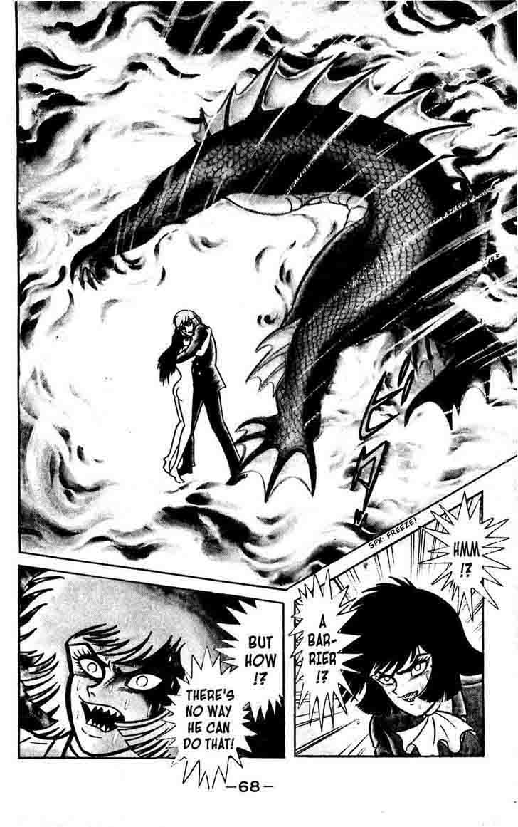 shutendouji_7_5