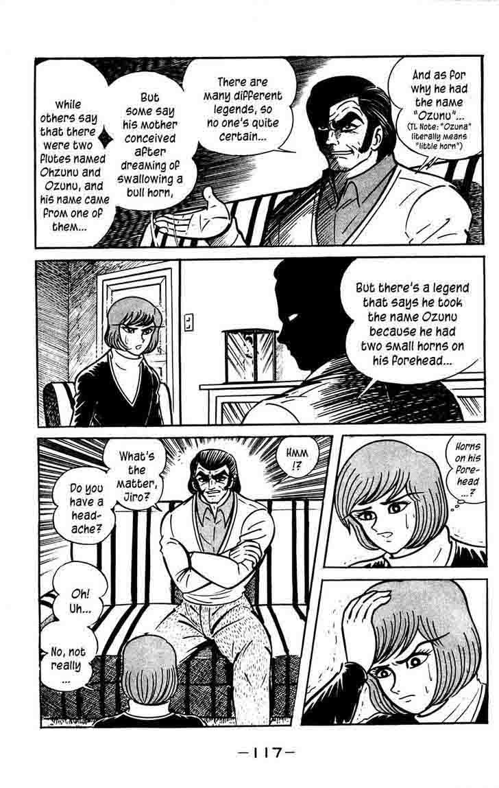 shutendouji_7_53