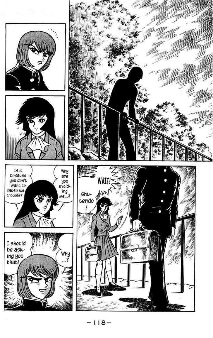 shutendouji_7_54