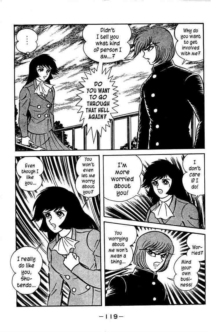 shutendouji_7_55