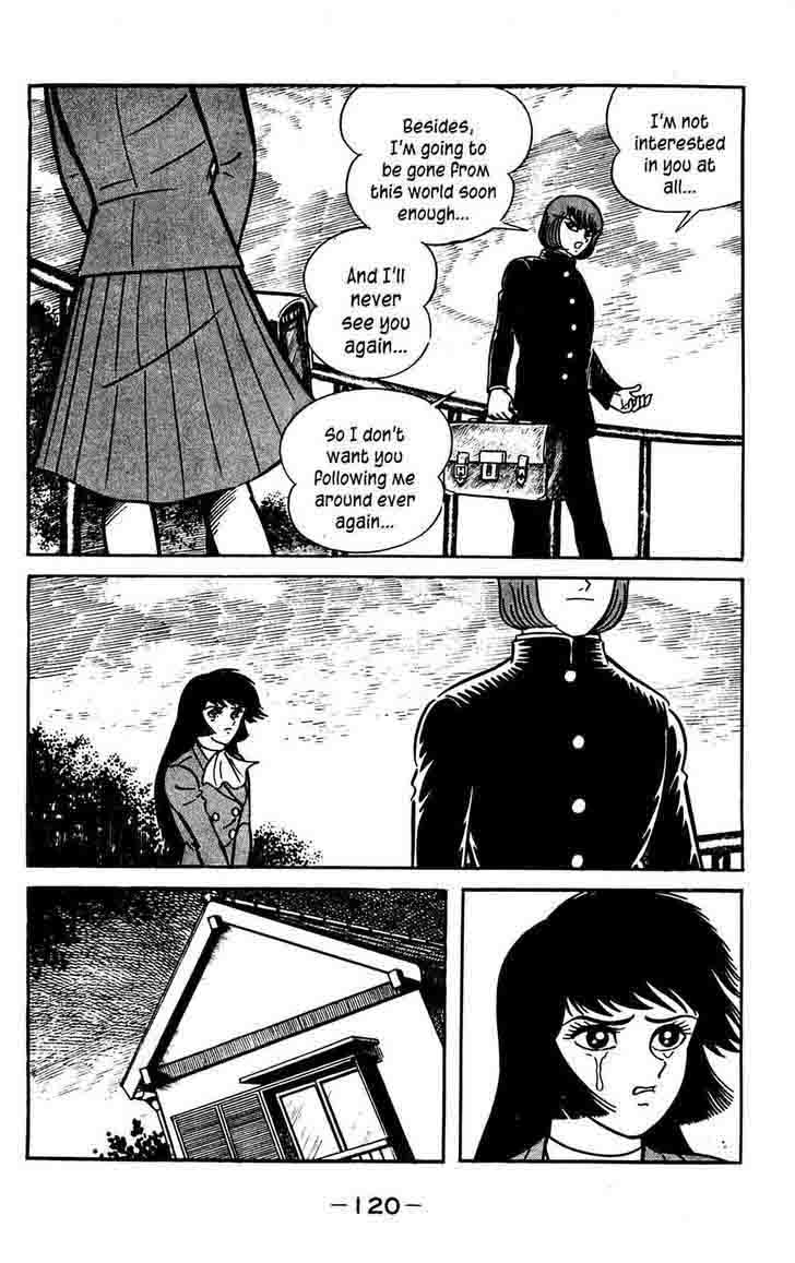 shutendouji_7_56