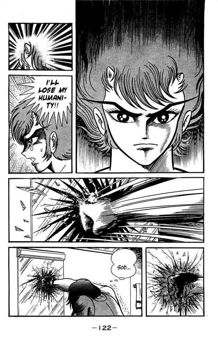 shutendouji_7_58