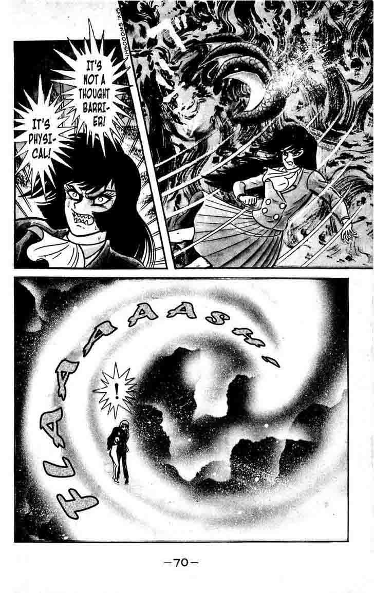 shutendouji_7_7