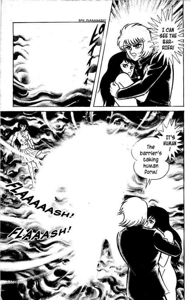 shutendouji_7_8