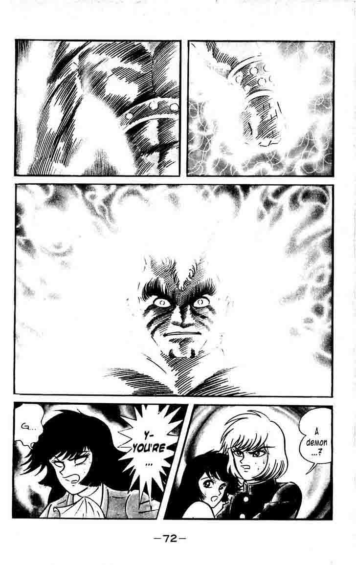 shutendouji_7_9