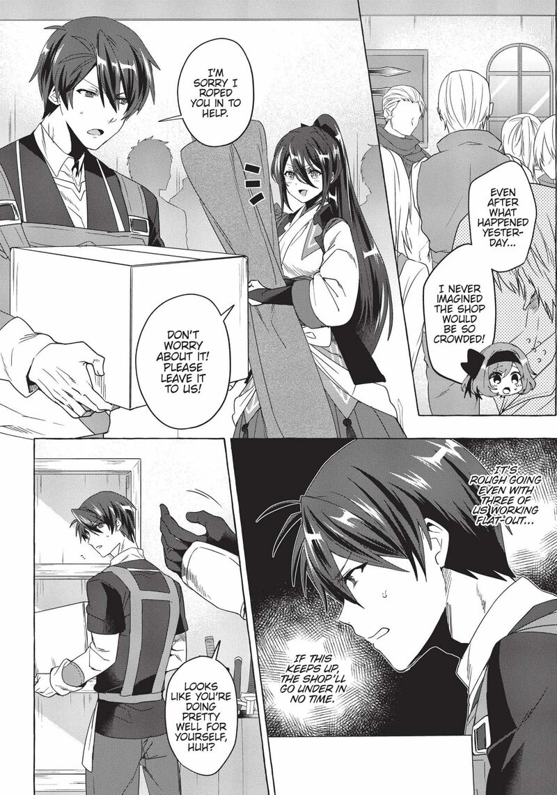 shuufuku_sukiru_ga_bannou_chiito_ka_shitanode_buki_ya_demo_hirakou_ka_to_omoimasu_9_2