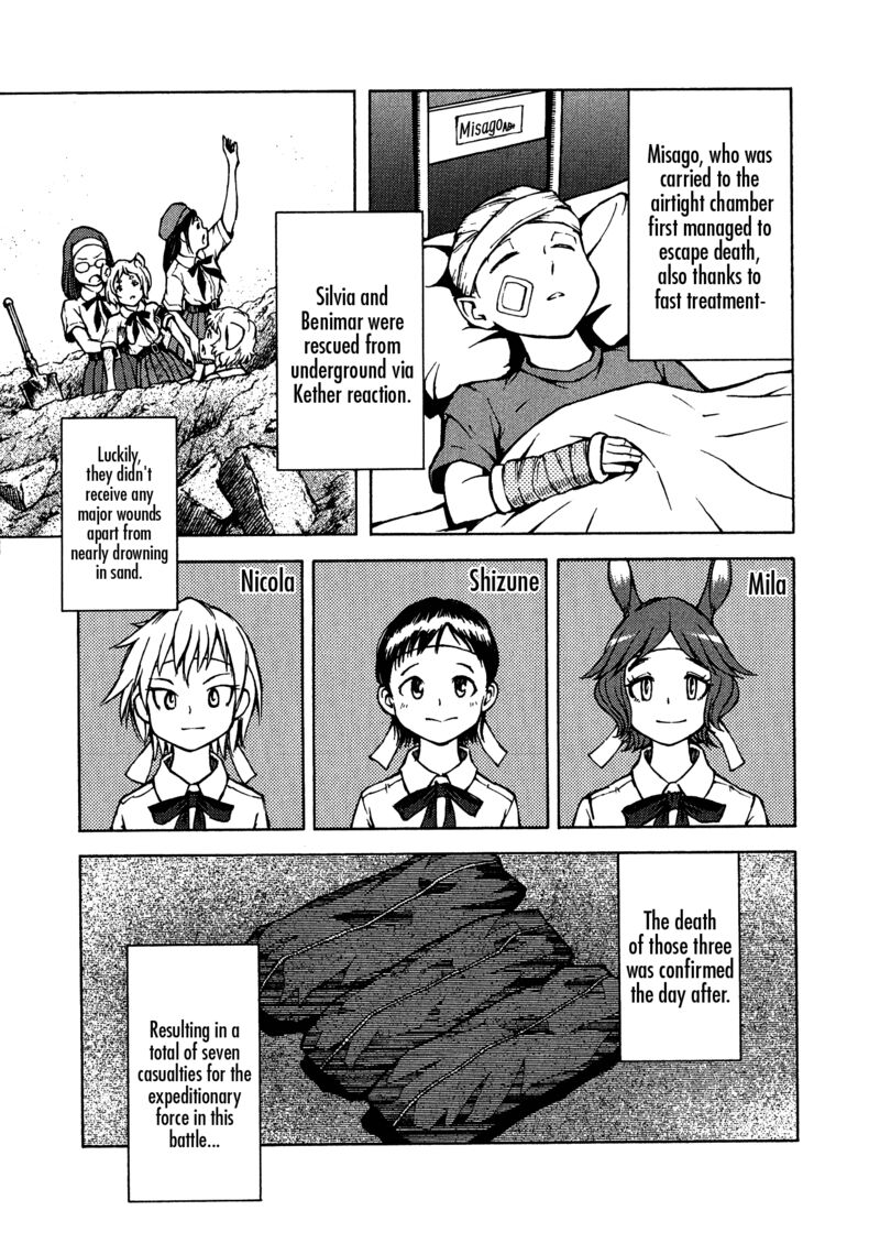 shuumatsu_no_maristella_11_14