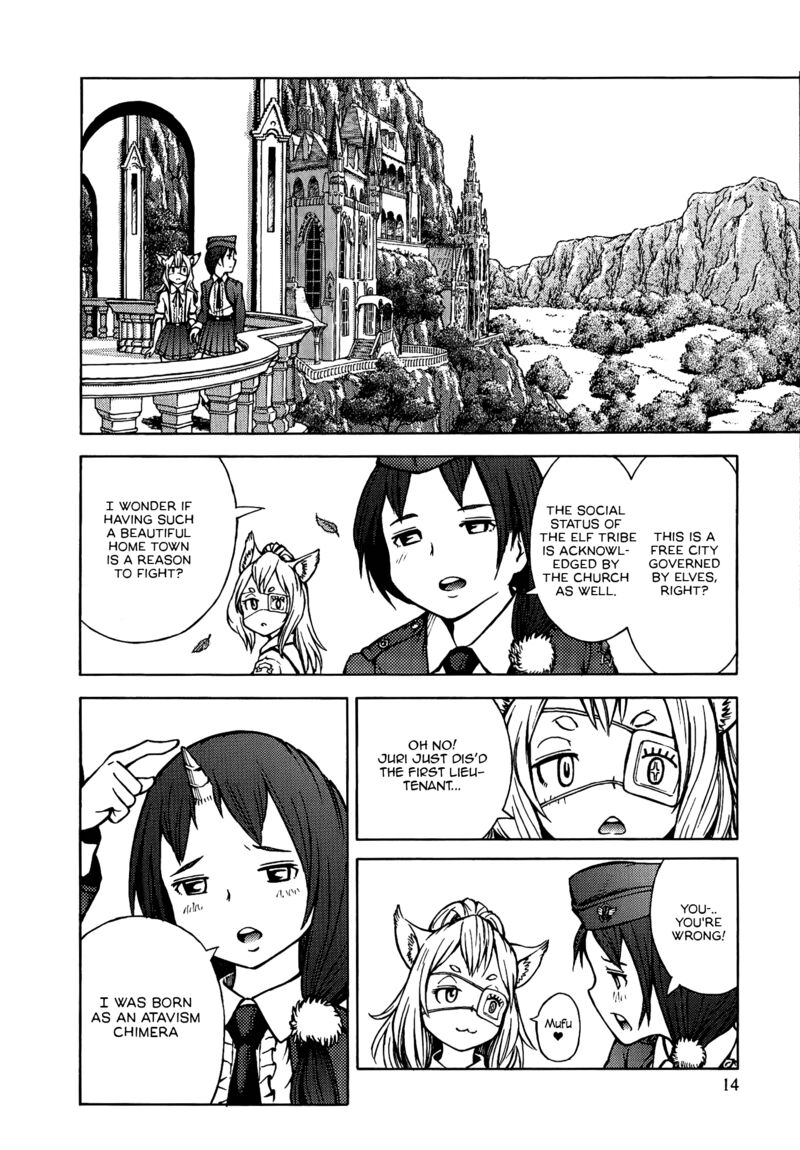 shuumatsu_no_maristella_11_17