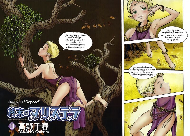 shuumatsu_no_maristella_11_6