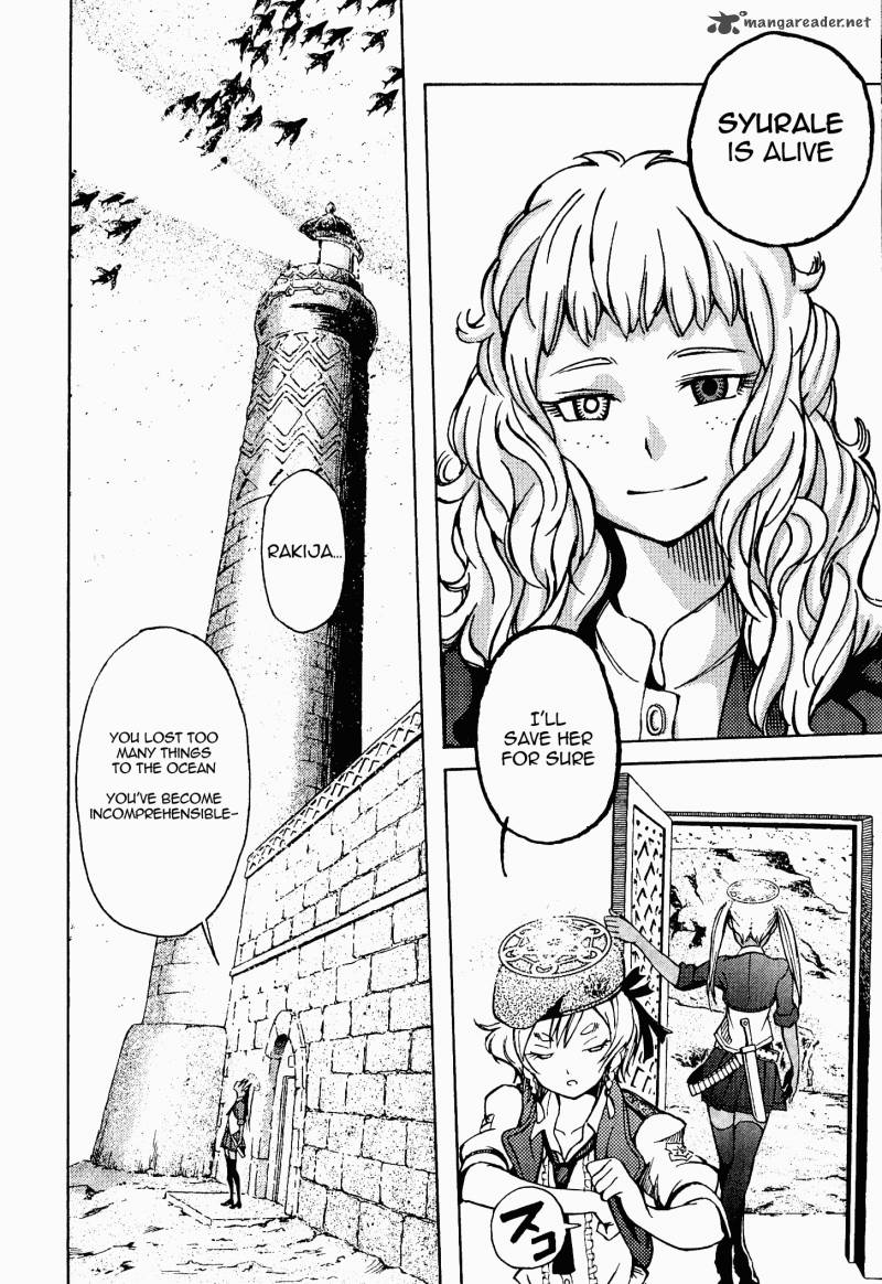 shuumatsu_no_maristella_2_25