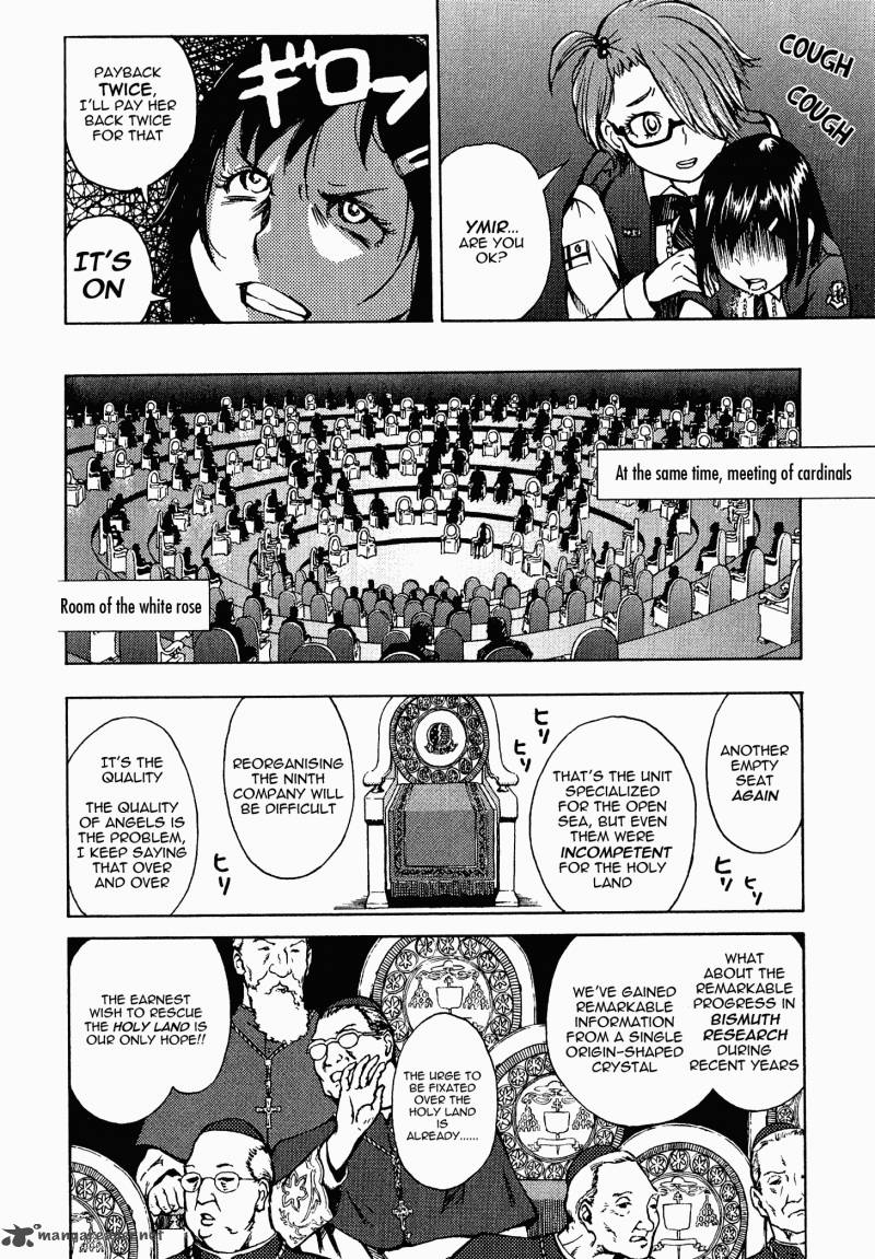 shuumatsu_no_maristella_3_22