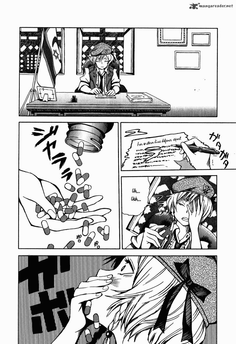 shuumatsu_no_maristella_3_4
