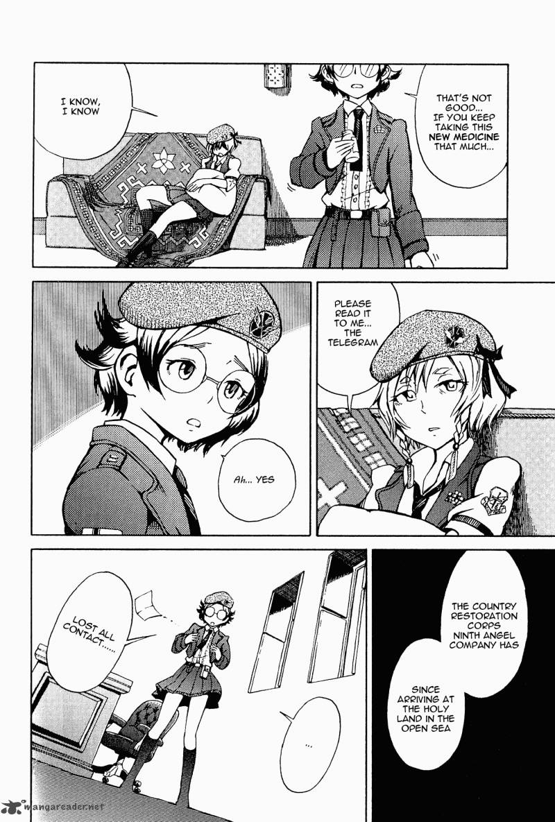 shuumatsu_no_maristella_3_6