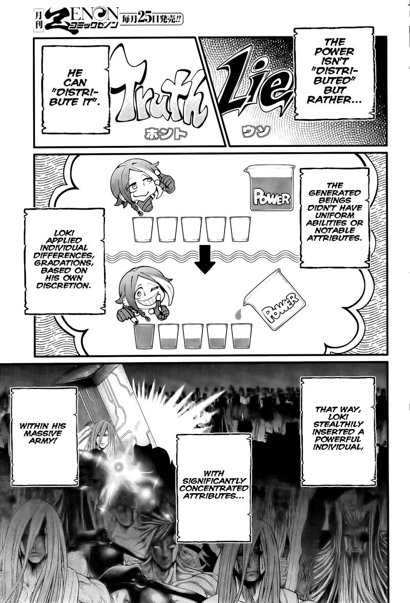shuumatsu_no_valkyrie_100_24