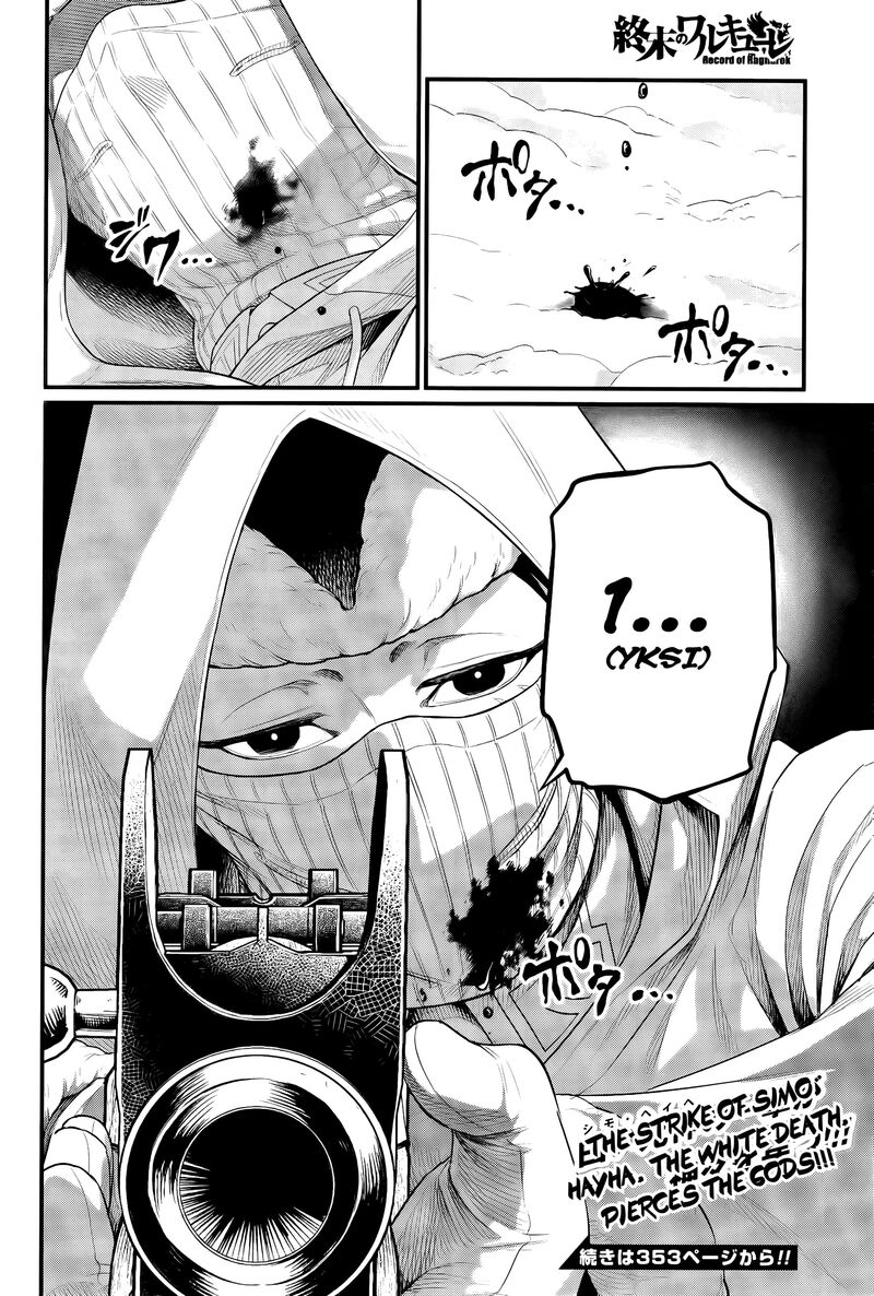 shuumatsu_no_valkyrie_100_38