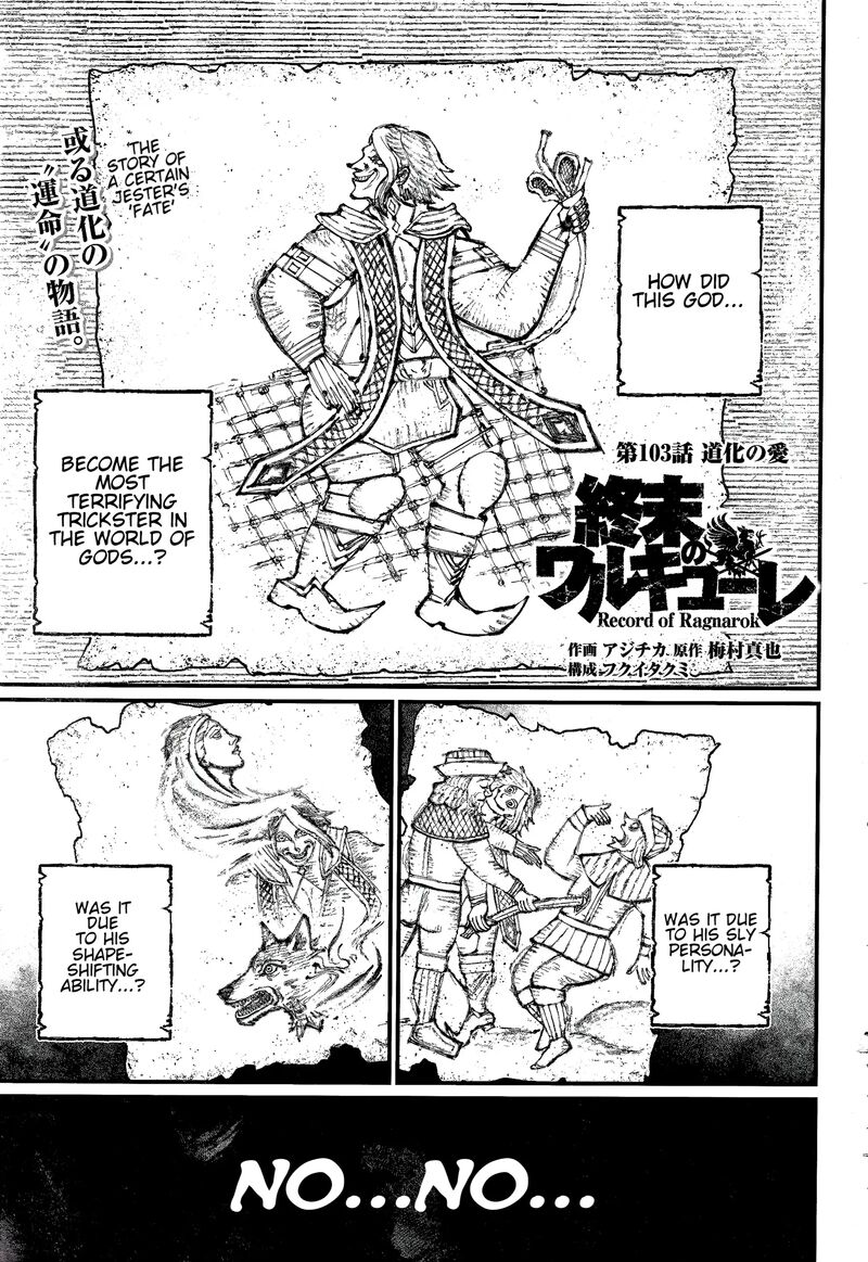shuumatsu_no_valkyrie_103_1