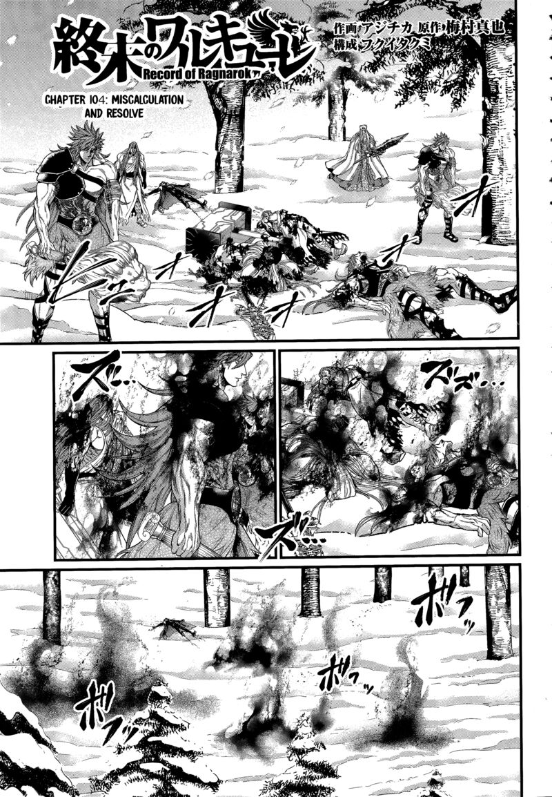 shuumatsu_no_valkyrie_104_1