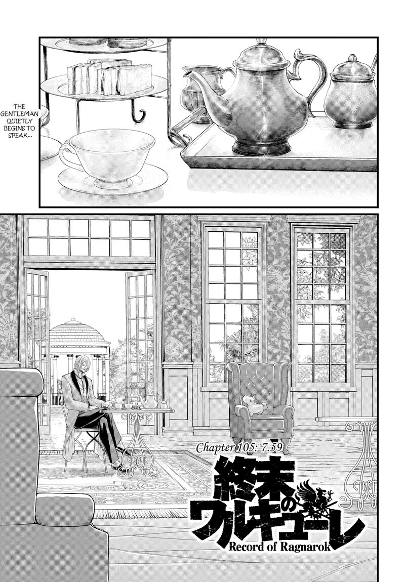 shuumatsu_no_valkyrie_105_1
