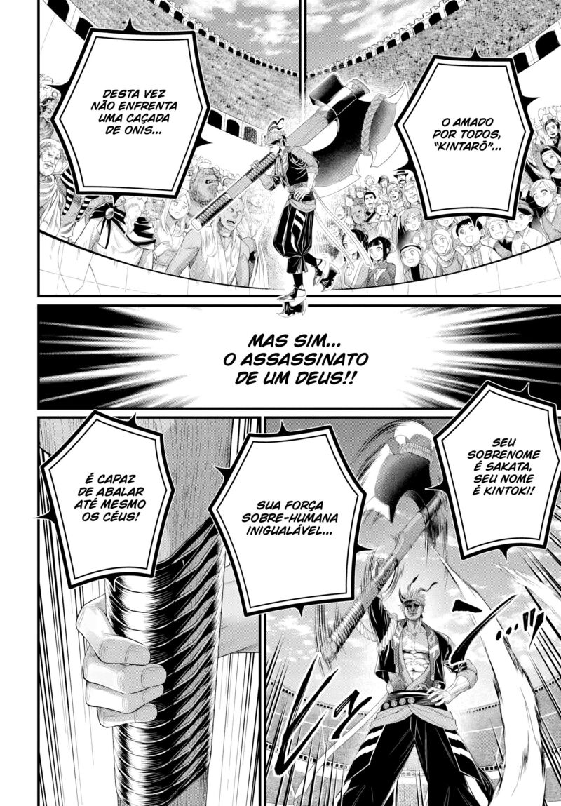 shuumatsu_no_valkyrie_108_24