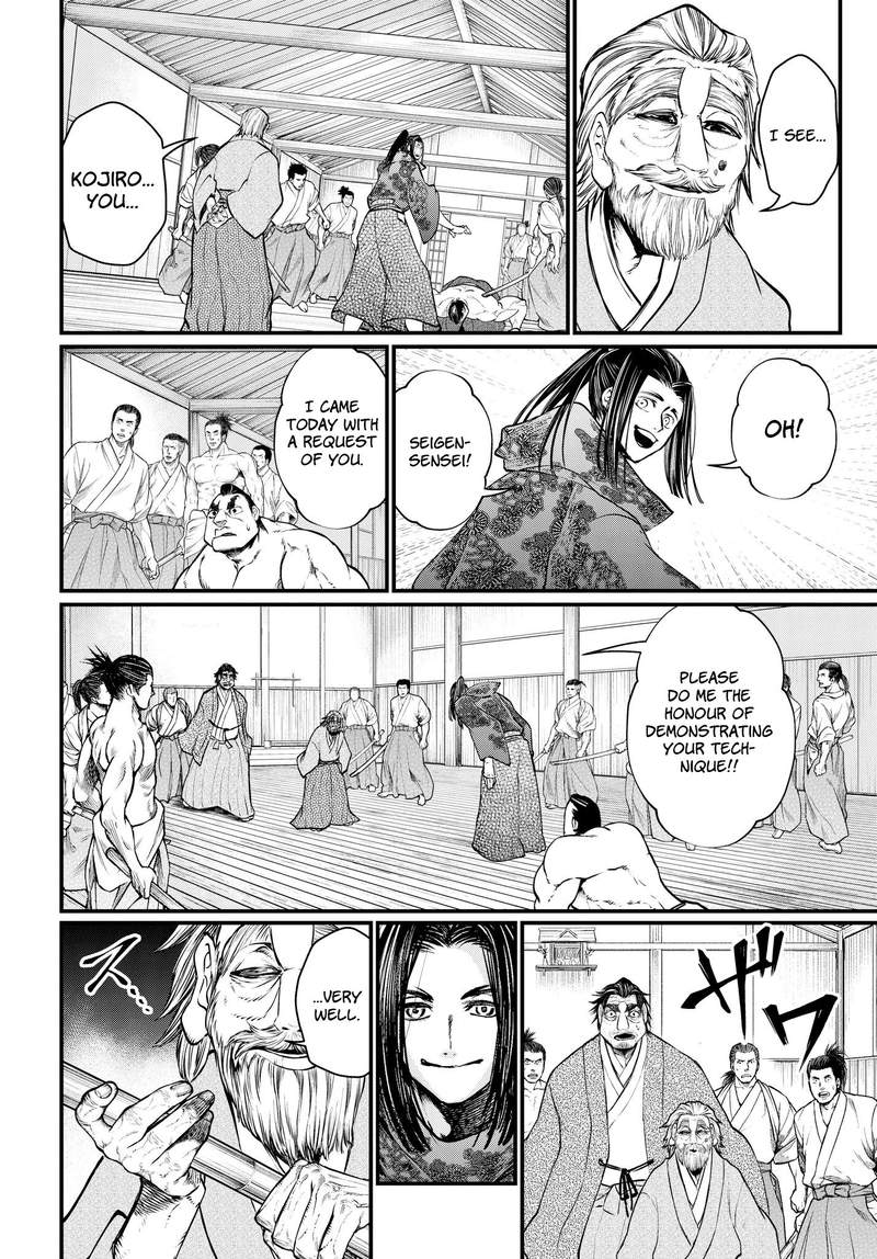 shuumatsu_no_valkyrie_16_24
