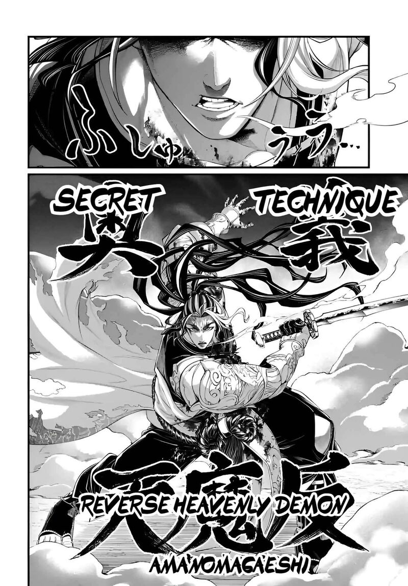 shuumatsu_no_valkyrie_90_17