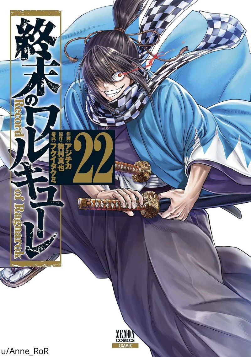 shuumatsu_no_valkyrie_91_1