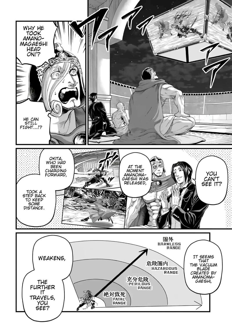 shuumatsu_no_valkyrie_91_13