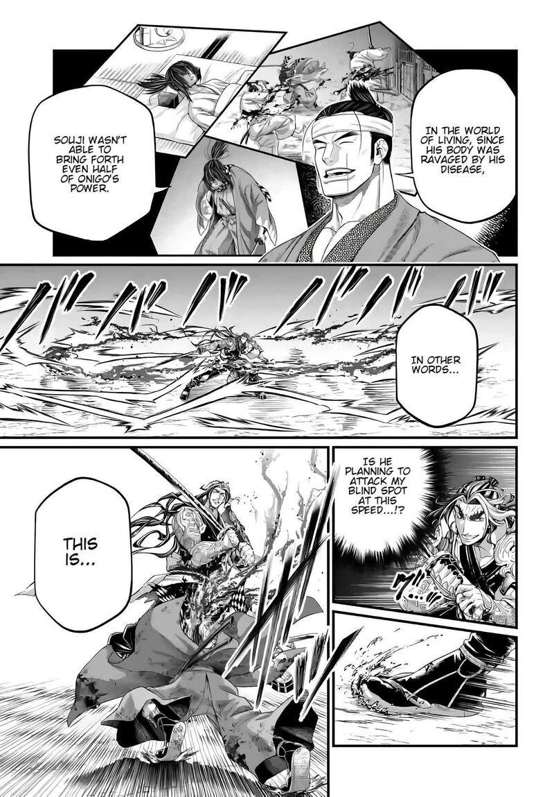 shuumatsu_no_valkyrie_91_18