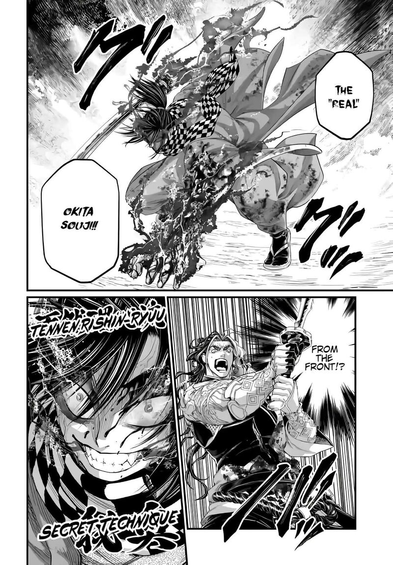 shuumatsu_no_valkyrie_91_19