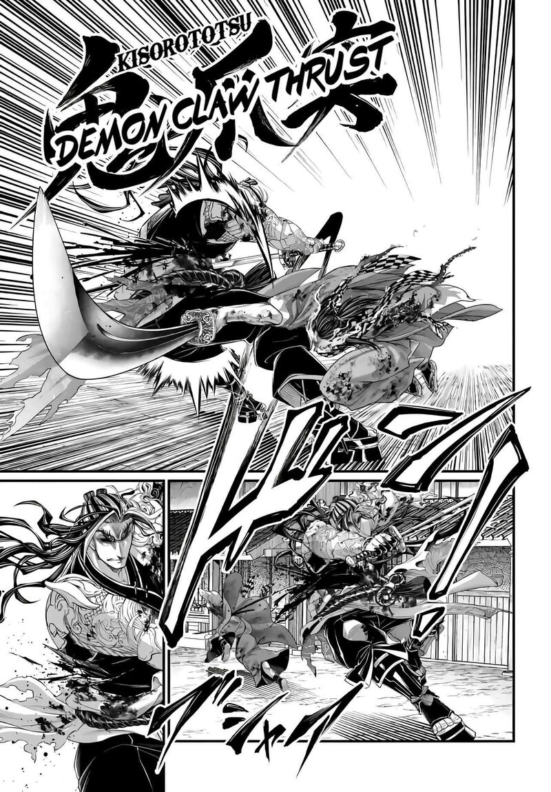 shuumatsu_no_valkyrie_91_20