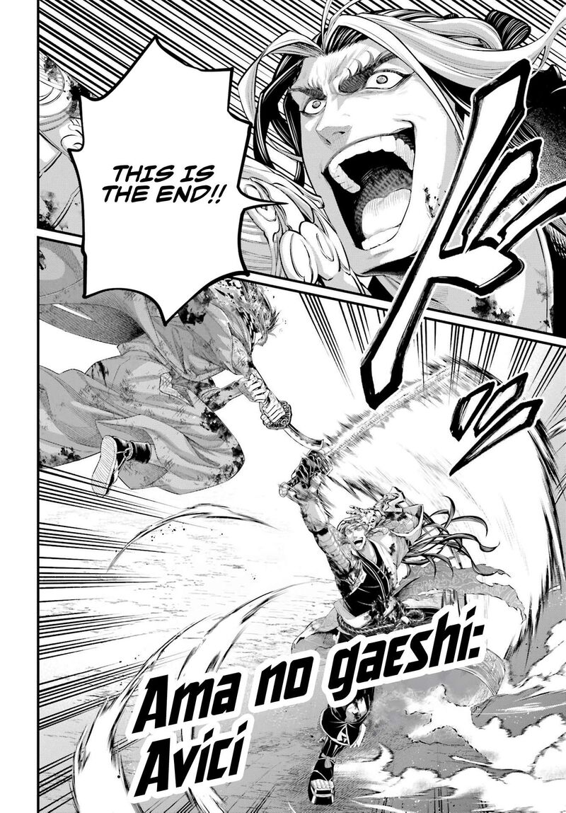 shuumatsu_no_valkyrie_91b_11