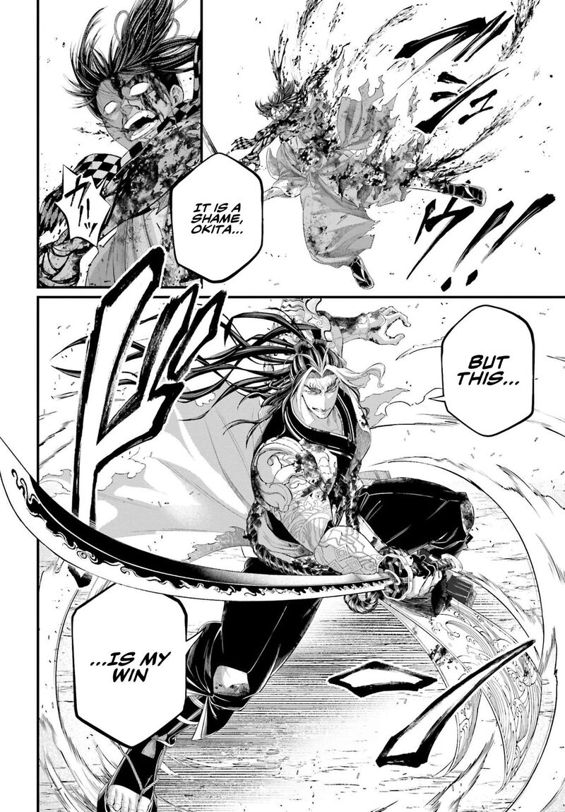 shuumatsu_no_valkyrie_91b_25