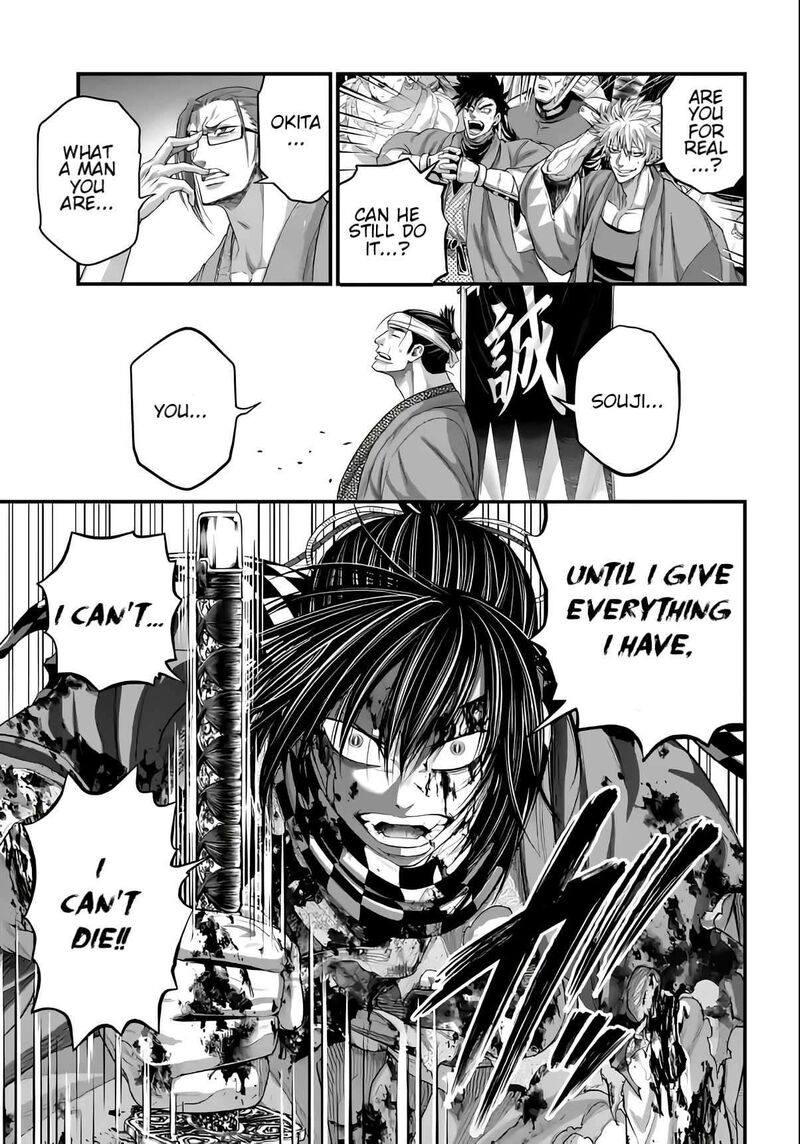shuumatsu_no_valkyrie_92_18