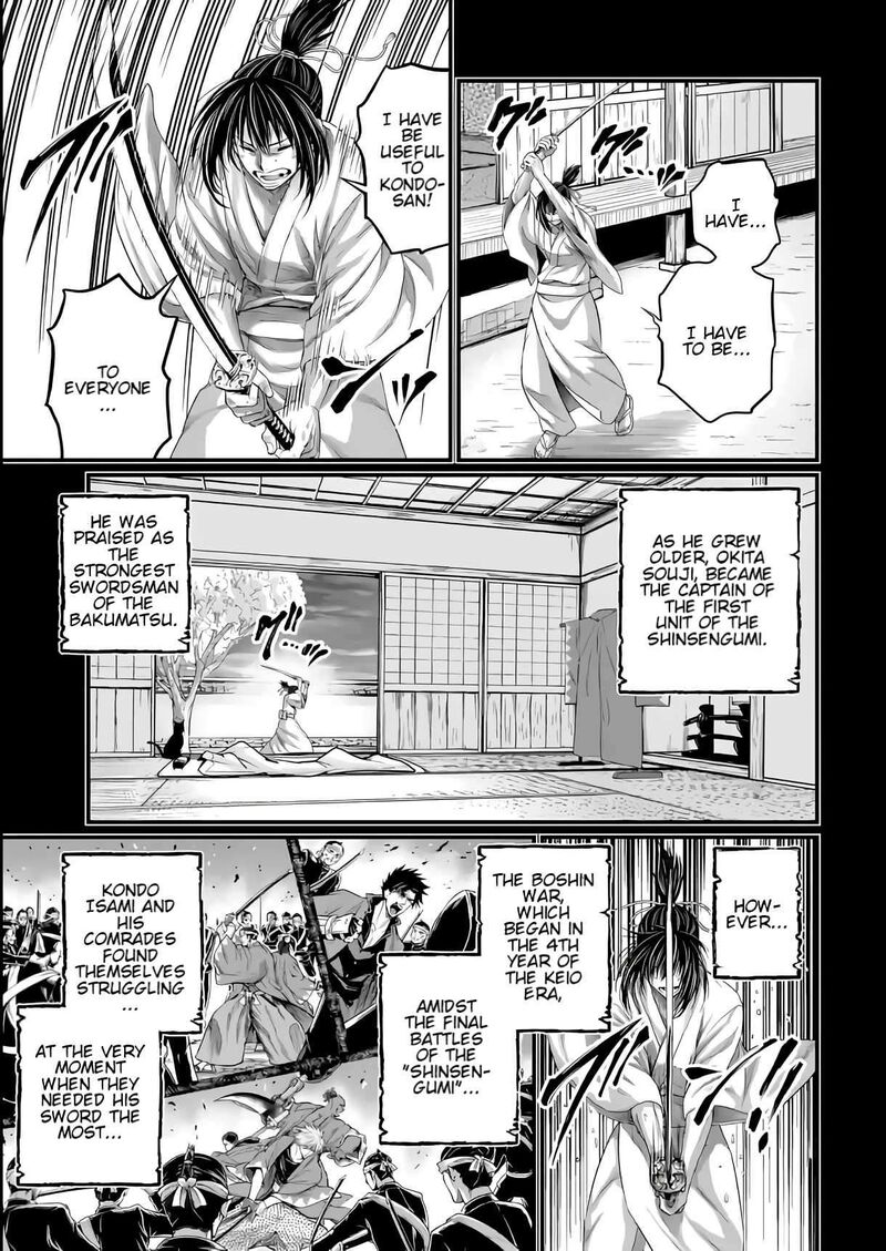 shuumatsu_no_valkyrie_92_20