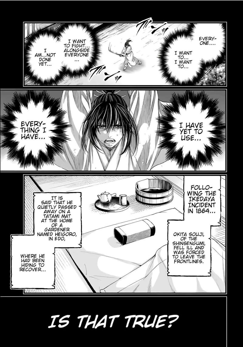 shuumatsu_no_valkyrie_92_22