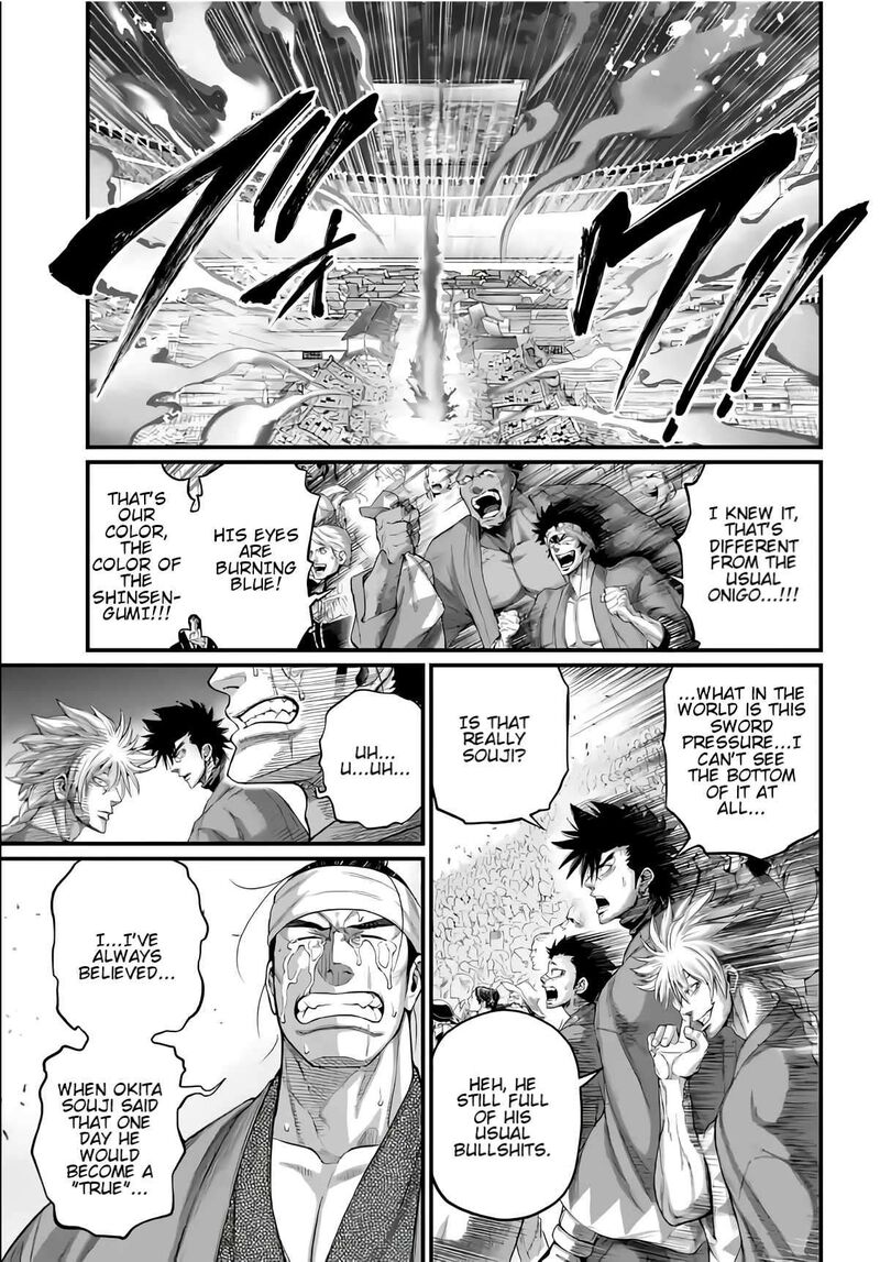 shuumatsu_no_valkyrie_92_38