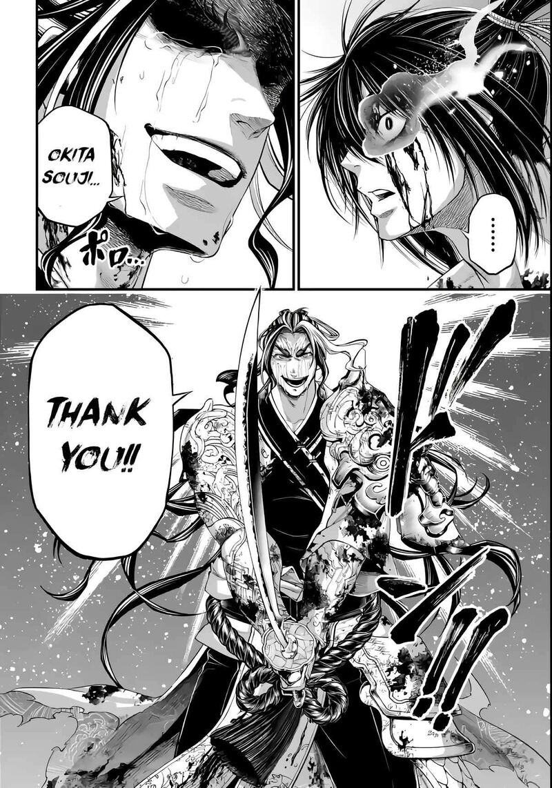 shuumatsu_no_valkyrie_92_43