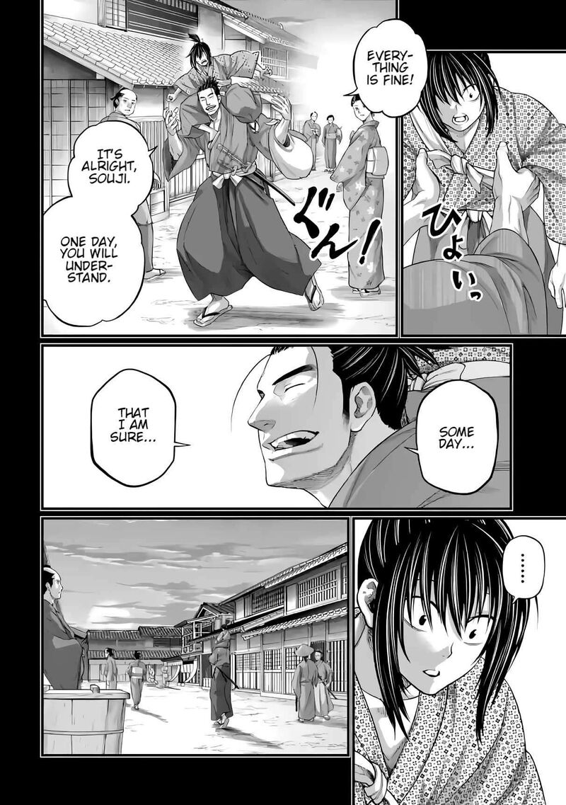 shuumatsu_no_valkyrie_92_9