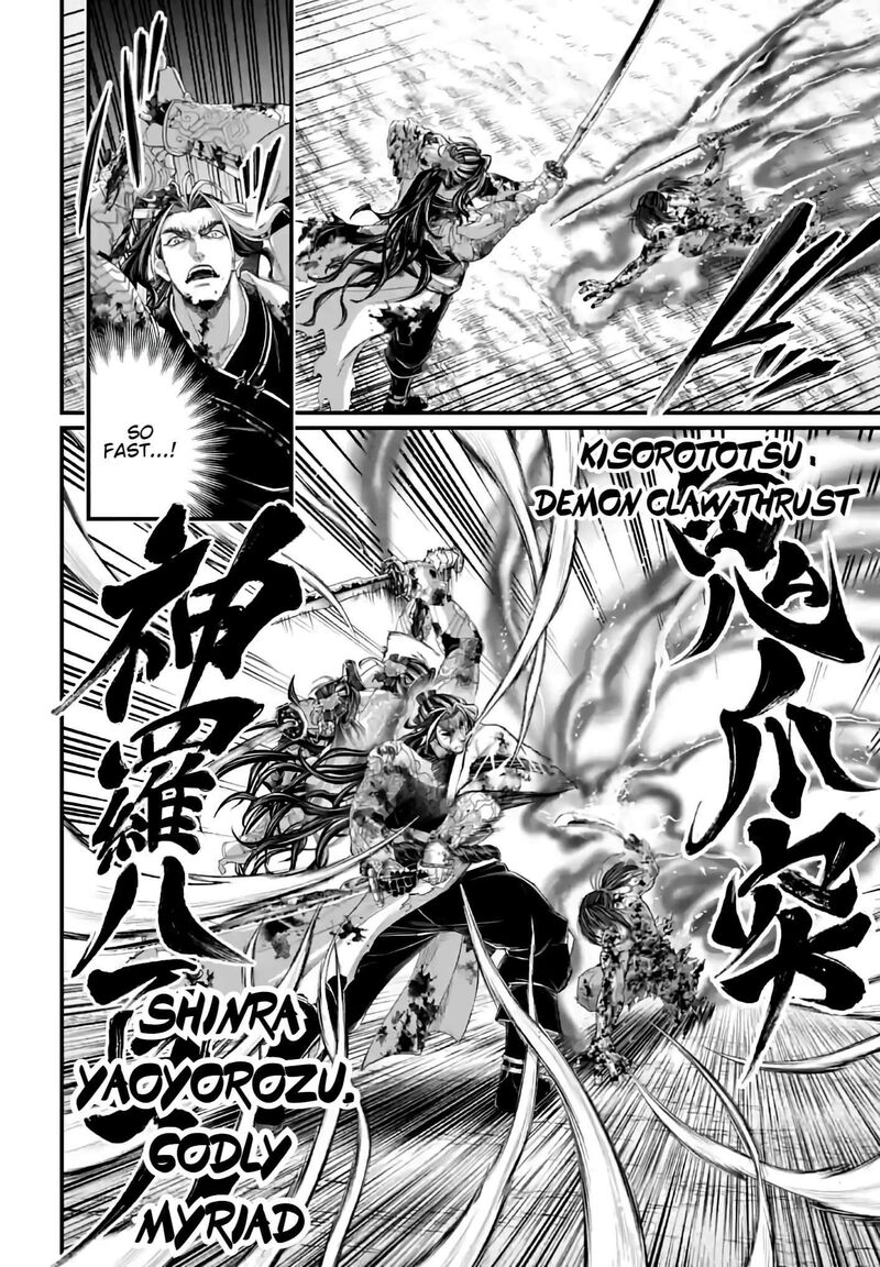 shuumatsu_no_valkyrie_93_10