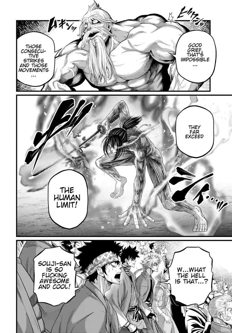 shuumatsu_no_valkyrie_93_19