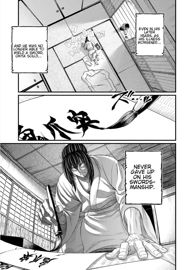 shuumatsu_no_valkyrie_93_22