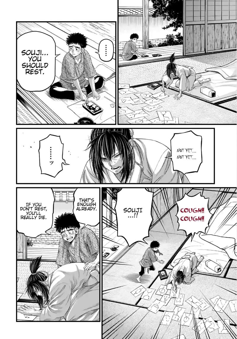 shuumatsu_no_valkyrie_93_23