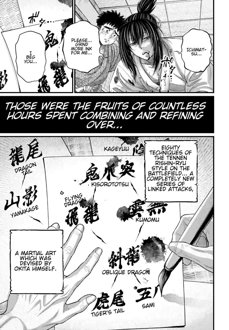 shuumatsu_no_valkyrie_93_24