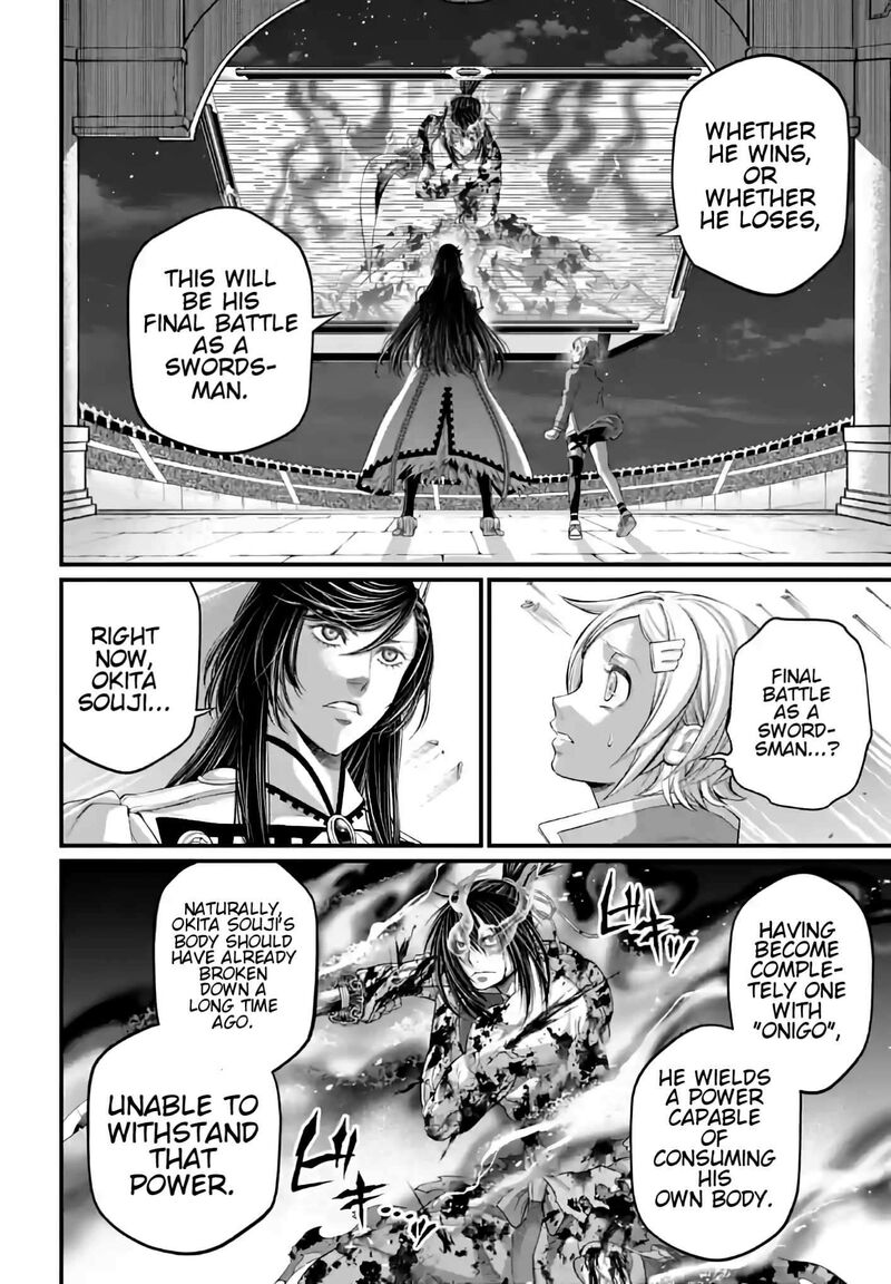 shuumatsu_no_valkyrie_93_6