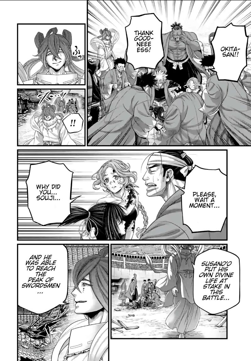 shuumatsu_no_valkyrie_96_12