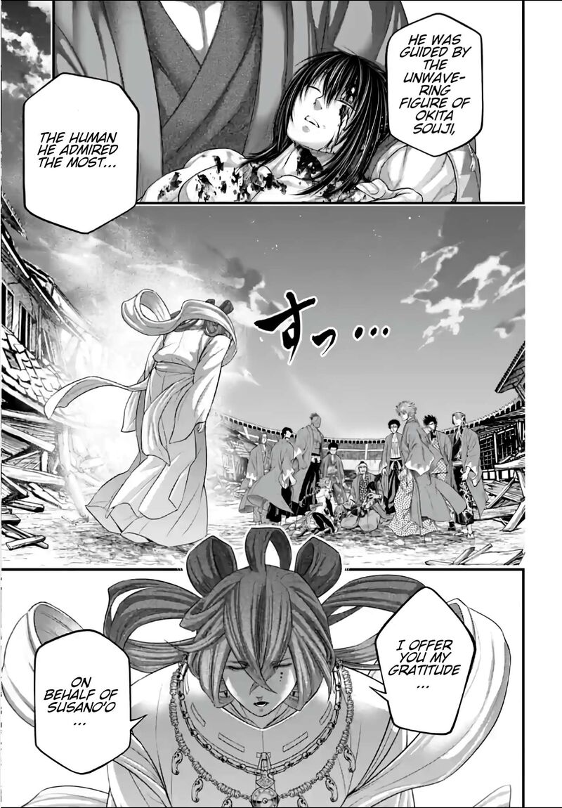 shuumatsu_no_valkyrie_96_13