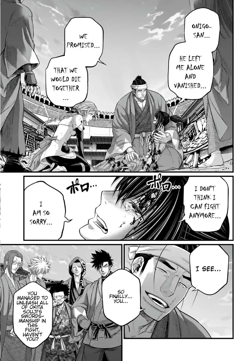 shuumatsu_no_valkyrie_96_17