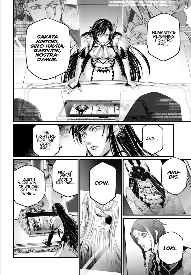 shuumatsu_no_valkyrie_96_28