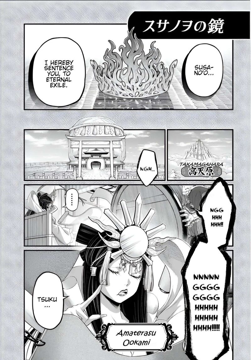 shuumatsu_no_valkyrie_96e_1